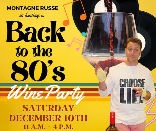 Back to the 80's Event Ticket